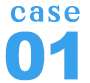 case01